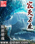 吃肉之旅全文