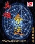 战山为王ao3公交车