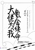 大时代里的小军阀