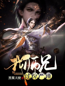 麦克法兰