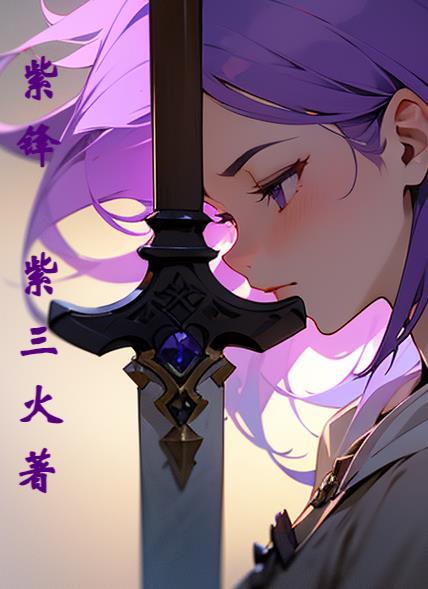 激情小说h