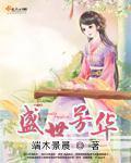 禁闭岛在线观看