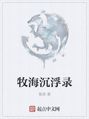 王艳小说