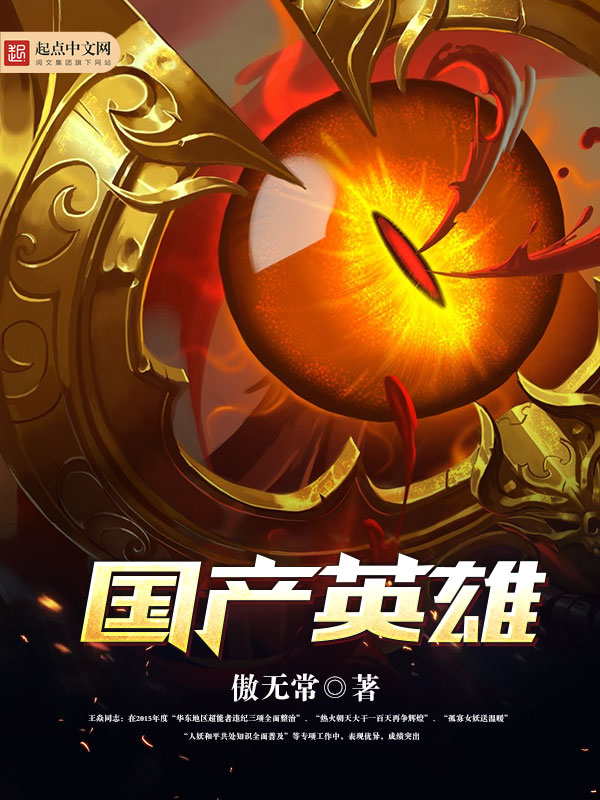 门卫秦