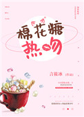 婚前试爱国语完整版