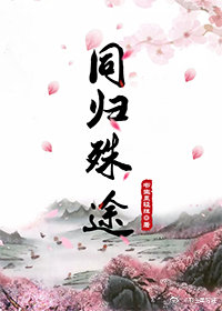 特工狂花高清完整版在线观看