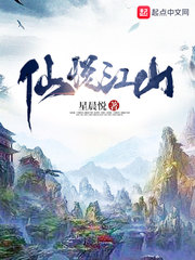 ipz838在线播放天海翼