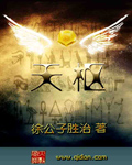 超级土豪养成系统