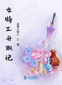 男人看女生洗身体