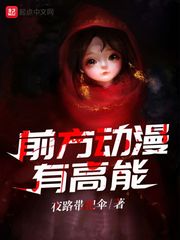 午夜一苍苍影视免费