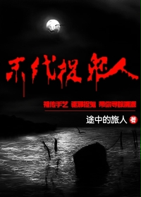农村大娘帮我泻火小说