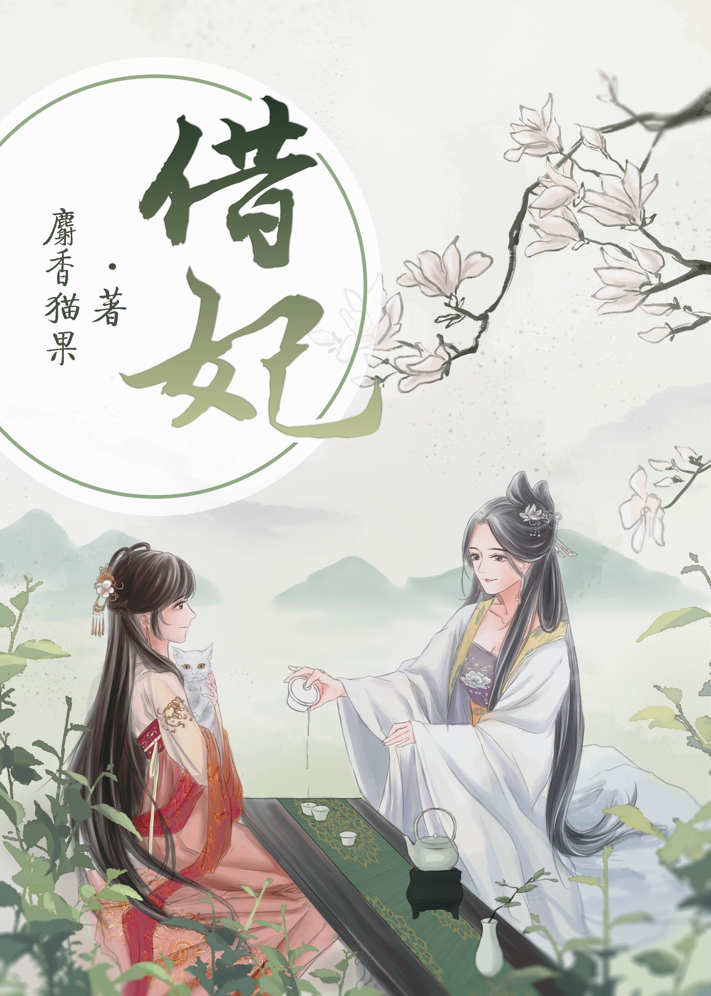 完整中年胖熊小说