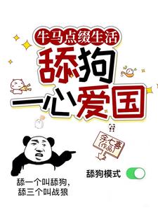 百合abo肉车羞耻play