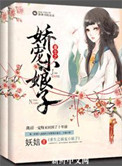 去鬼屋玩被工作人员玩