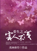 秋葵草莓香蕉荔枝榴莲绿巨人