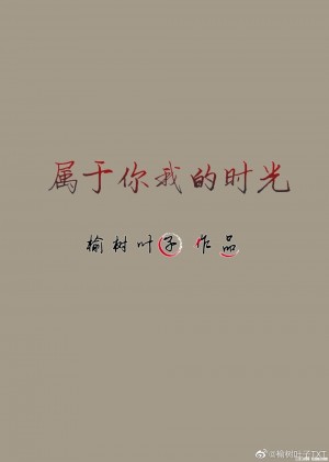 禁室培欲7