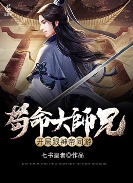 那年夏天你去了哪里 电影