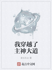 黄磊天涯料很深