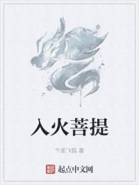 四虎995dd在线影院