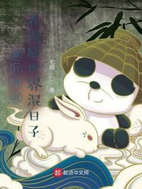 解开胸罩揉着她的乳尖
