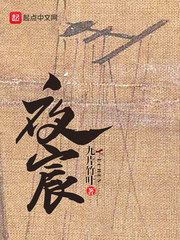 颠倒山的秘密