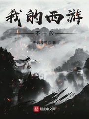 盗墓笔记电视剧在线观看免费完整版高清