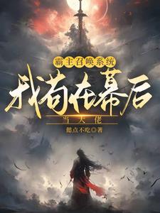 白玉老虎古龙