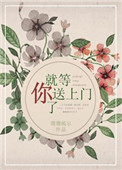 波罗野结衣被躁57分钟