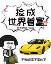 一品振国夫人农女当家