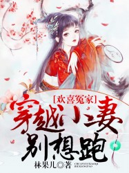 都市妖奇谈txt下载