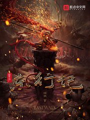 玉足采精女贼