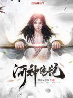 铁甲无敌奖门人