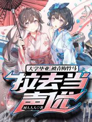 球球大作战棒棒糖
