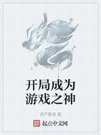 龙族3漫画