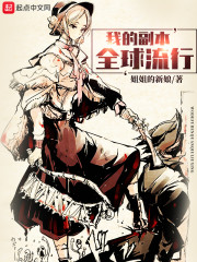 色戒被分腿进入图片