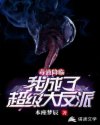 宝贝坐在腿上写作业H