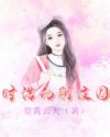 女员工的滋味在线