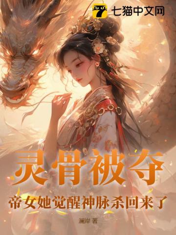 春光乍泄by萌动