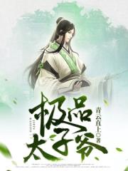 龟公