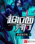 延禧攻略免费观看