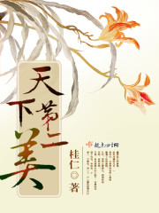 韩国美女主播瑟妃