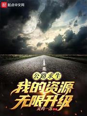 欧洲人妖