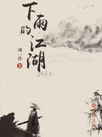 郑恺被拔避孕套正面图