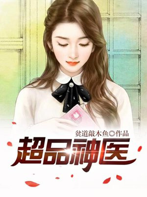 猛鬼煞星