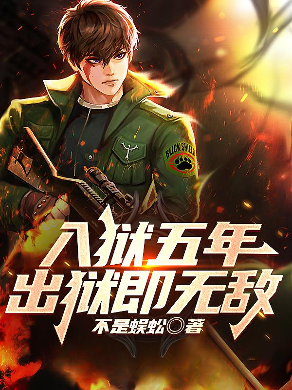 u罗汉漫画全集汉化版