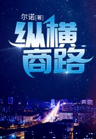 照见星星的她txt百度云