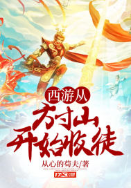 风流王爷猛烈顶弄h