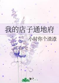岳潮湿的肥厚全文免费阅读