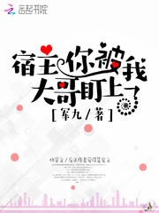 禁忌1保罗手机在线观看