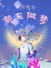 绿野仙踪资源在线观看